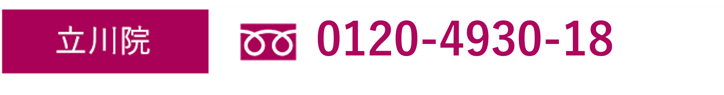 0120-4390-18