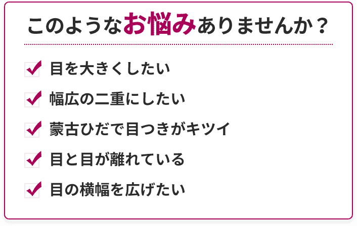 このようなお悩みありませんか？