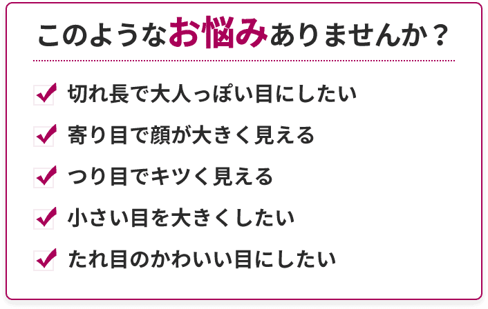 このようなお悩みありませんか？