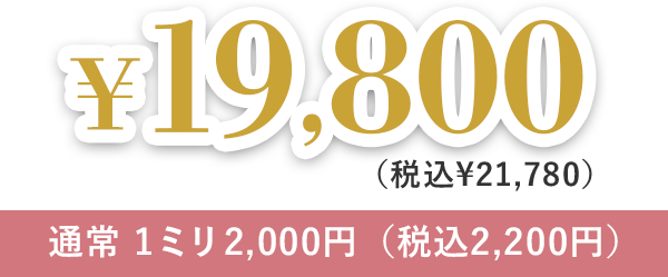 ¥24,800