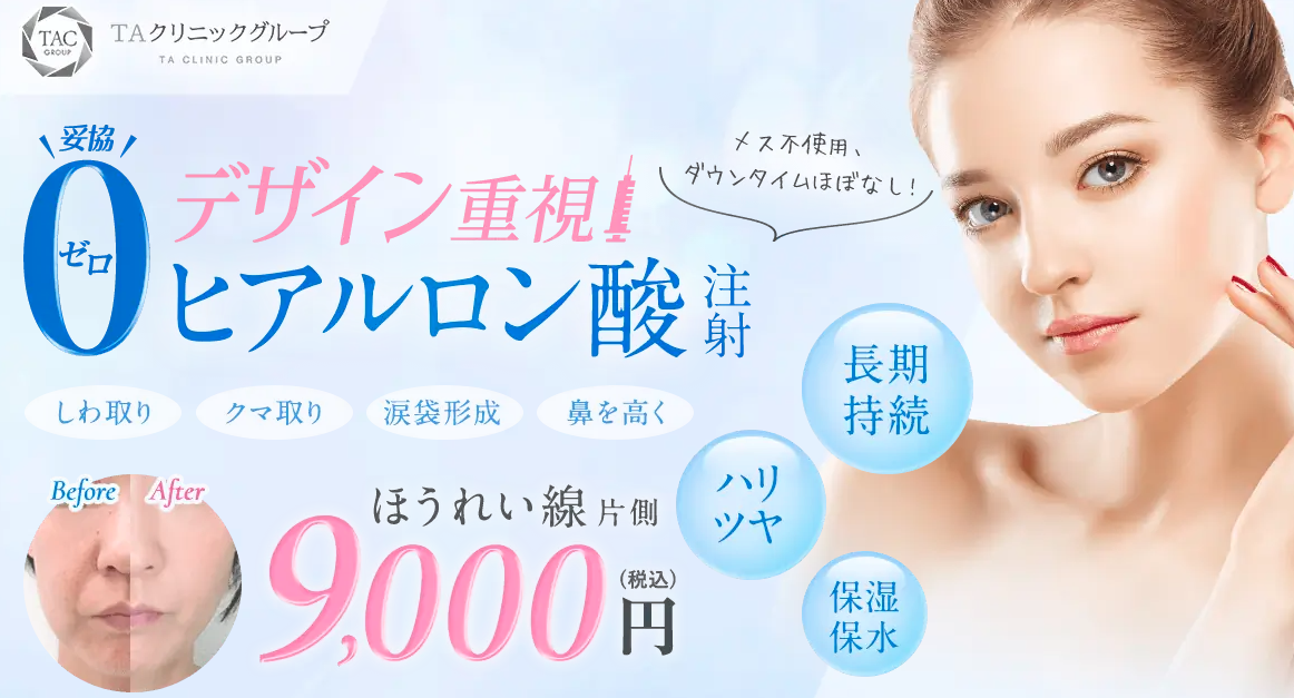 22年 自然な涙袋の作り方は メイクやマッサージで劇的に変身する3つの方法