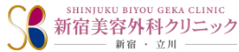 新宿美容外科クリニック