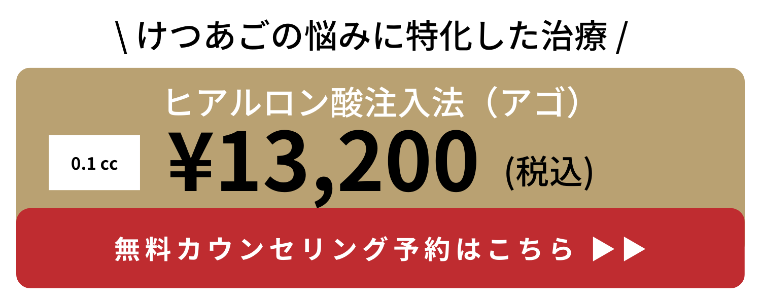ダーマペン4 キャンペーン