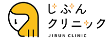 じぶんクリニック