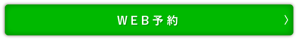 LINE予約